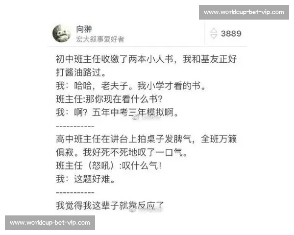 什么叫专业！解说员的临场反应，教科书级操作引无数网友点赞